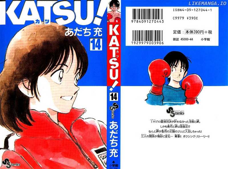 Katsu chapter 128 - page 21