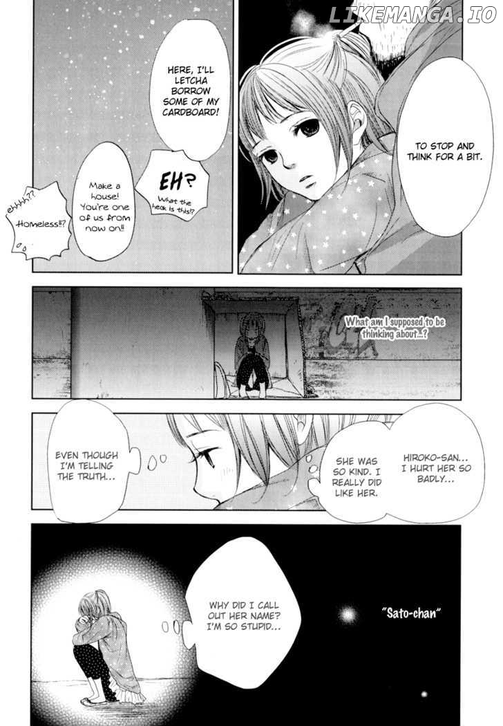 Kimi Koi Limit chapter 1 - page 17