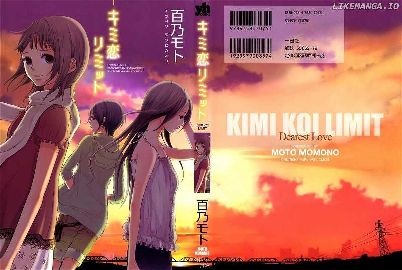 Kimi Koi Limit chapter 1 - page 26