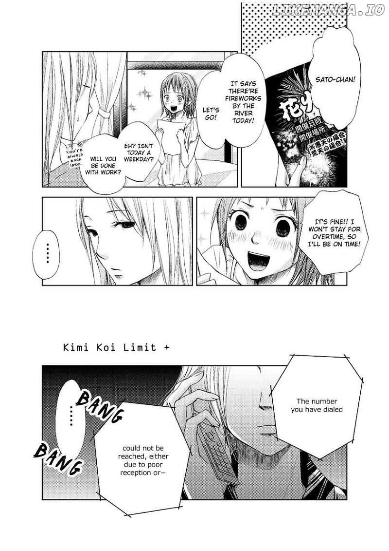 Kimi Koi Limit chapter 10 - page 3