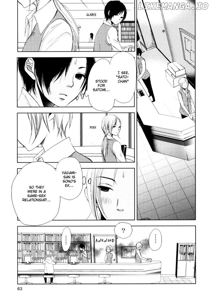 Kimi Koi Limit chapter 4 - page 9