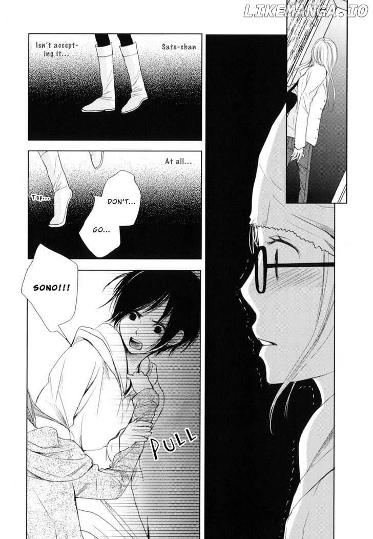 Kimi Koi Limit chapter 6 - page 17