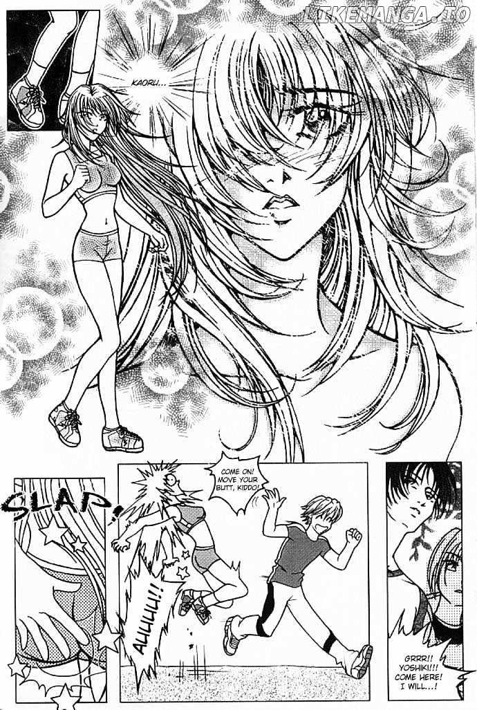 Garou-Chan chapter 3 - page 5