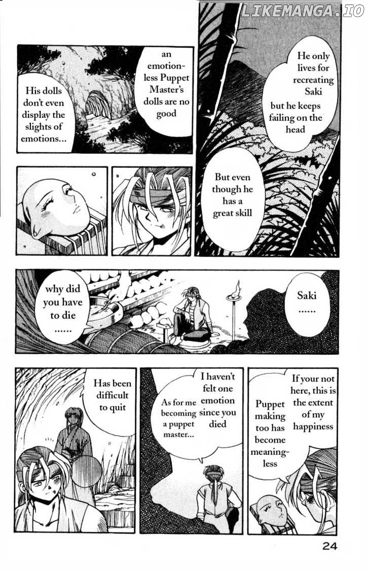 Genzo Hitogata Kiwa chapter 1 - page 21