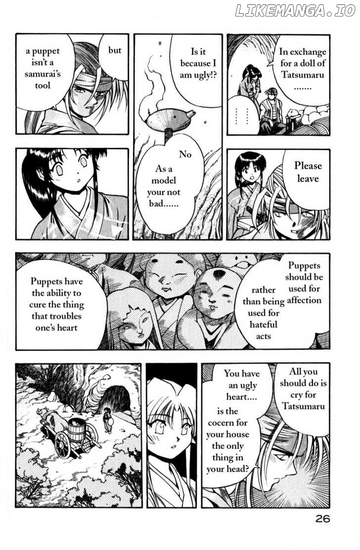 Genzo Hitogata Kiwa chapter 1 - page 23