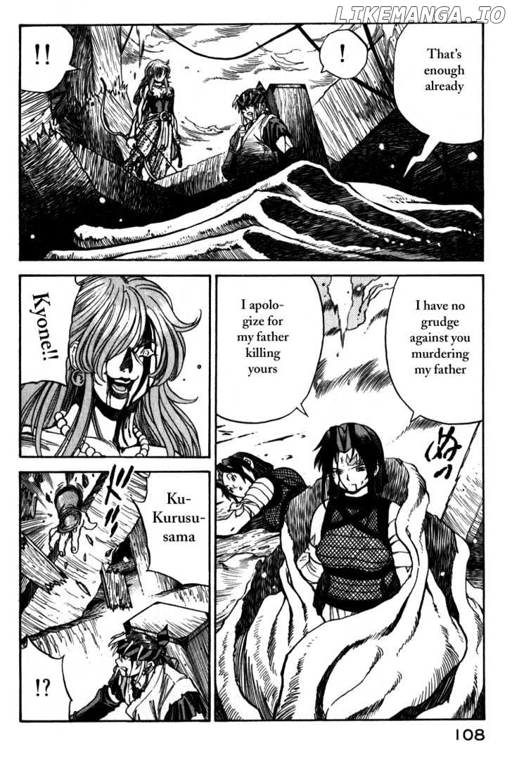 Genzo Hitogata Kiwa chapter 9.2 - page 13