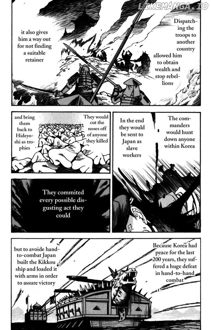 Genzo Hitogata Kiwa chapter 8.9 - page 6