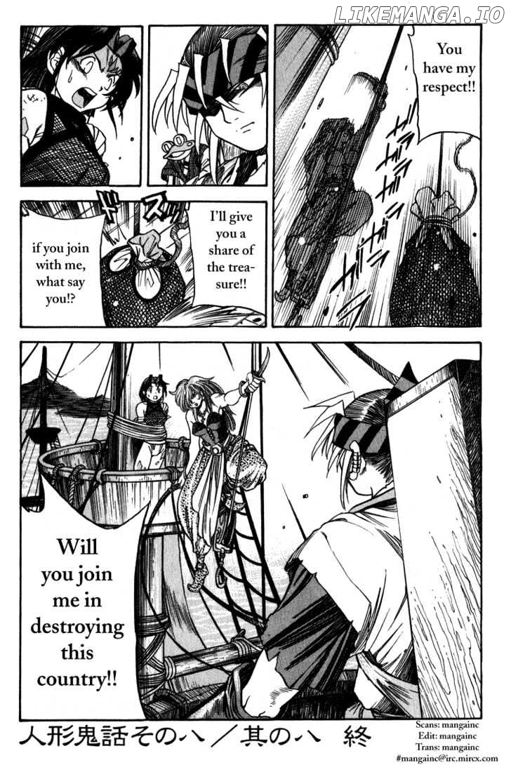 Genzo Hitogata Kiwa chapter 8.8 - page 20