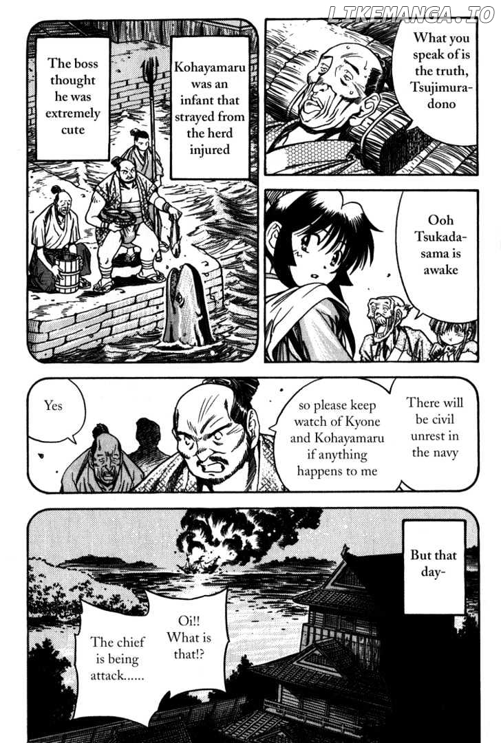 Genzo Hitogata Kiwa chapter 8.6 - page 13