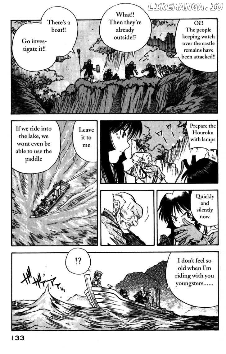 Genzo Hitogata Kiwa chapter 8.5 - page 26