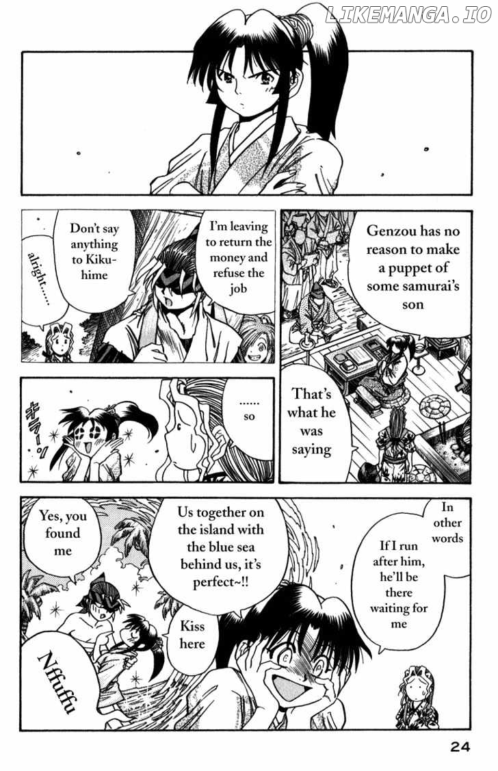 Genzo Hitogata Kiwa chapter 8.1 - page 22