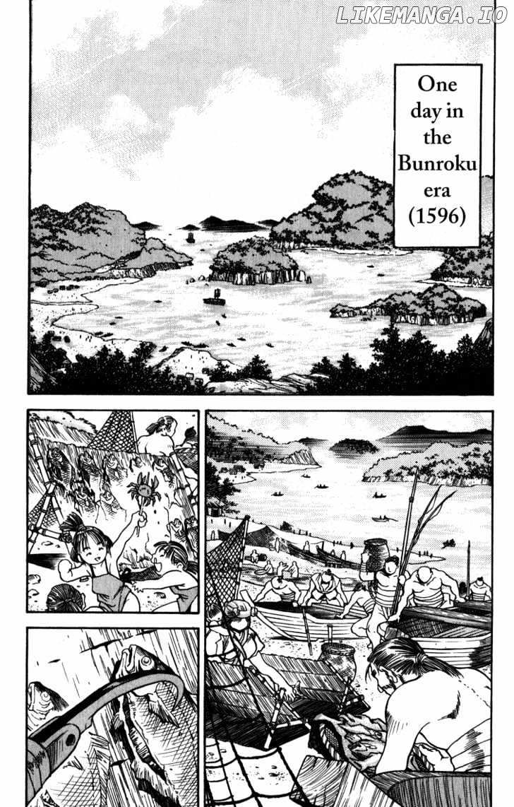 Genzo Hitogata Kiwa chapter 8.1 - page 4