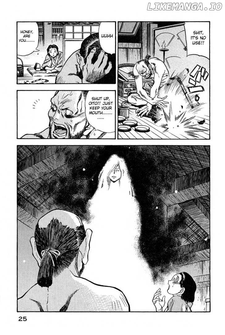 Genzo Hitogata Kiwa chapter 10 - page 3