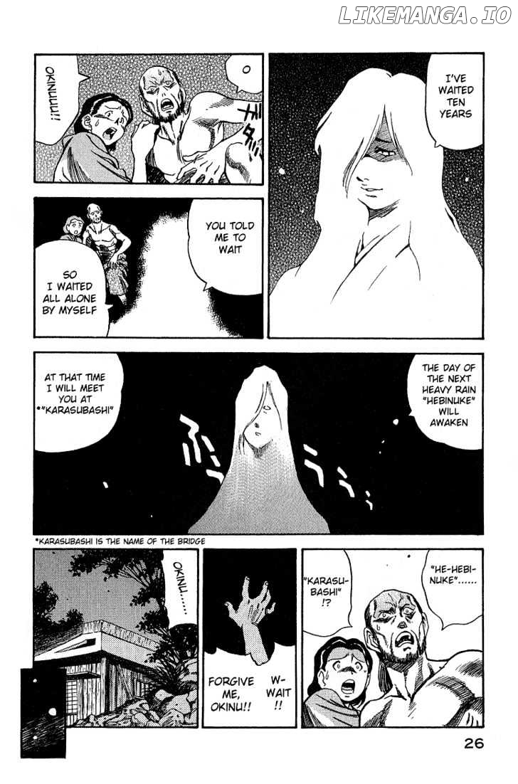 Genzo Hitogata Kiwa chapter 10 - page 4