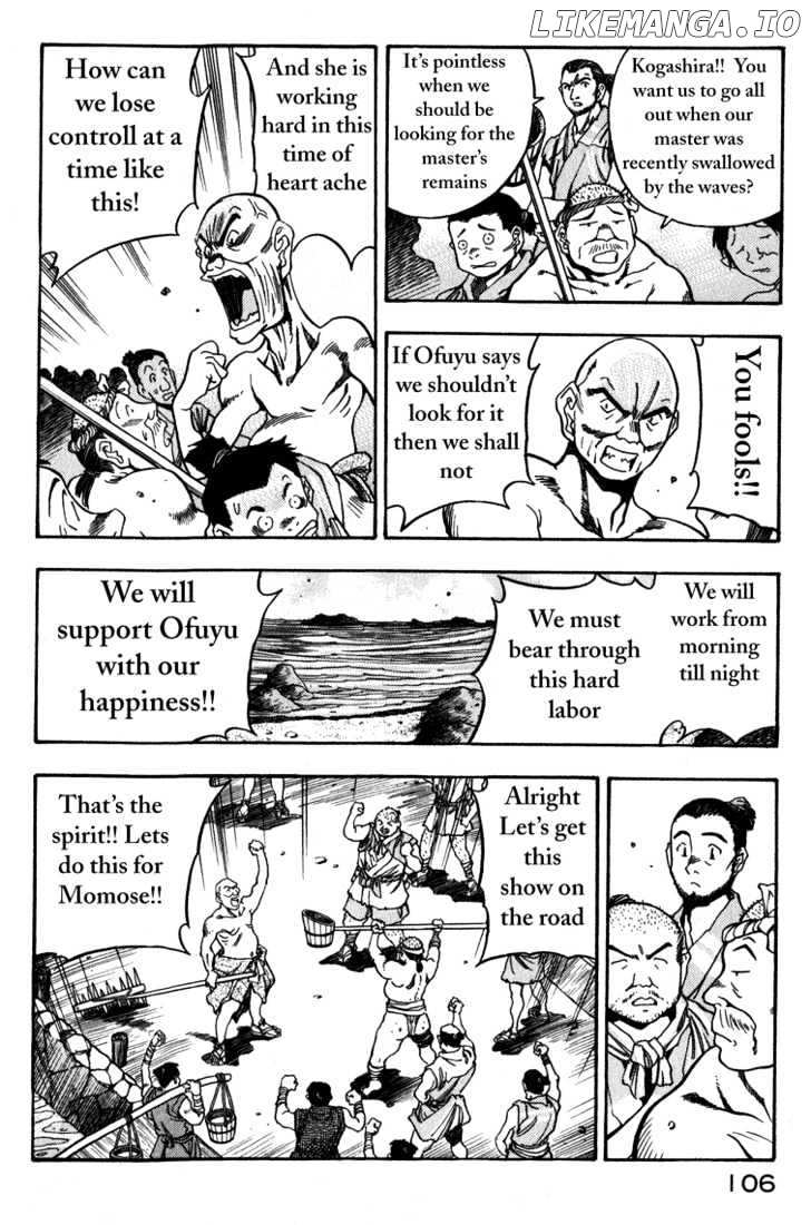 Genzo Hitogata Kiwa chapter 7 - page 17