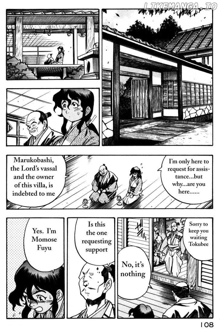Genzo Hitogata Kiwa chapter 7 - page 19