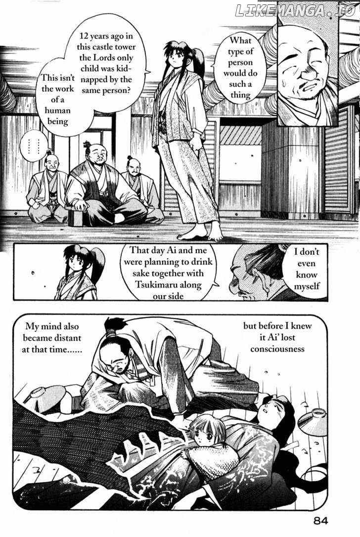 Genzo Hitogata Kiwa chapter 3 - page 6