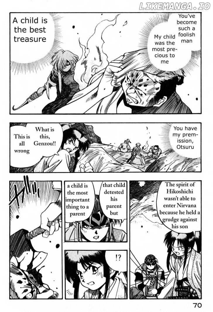 Genzo Hitogata Kiwa chapter 2 - page 30