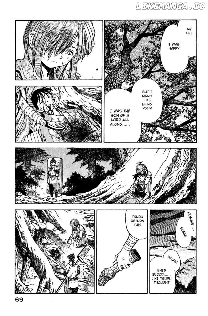 Genzo Hitogata Kiwa chapter 11 - page 23