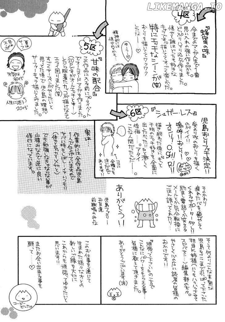 Hachimitsu No Aji chapter 6 - page 35