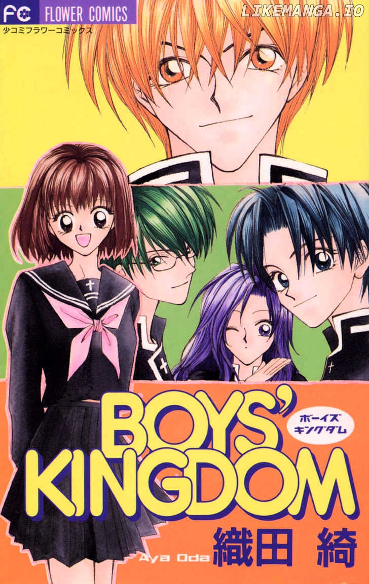 Boys' Kingdom chapter 1 - page 1