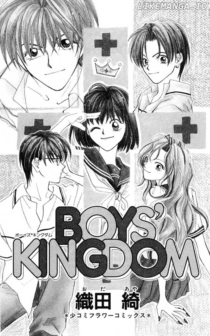 Boys' Kingdom chapter 1 - page 2