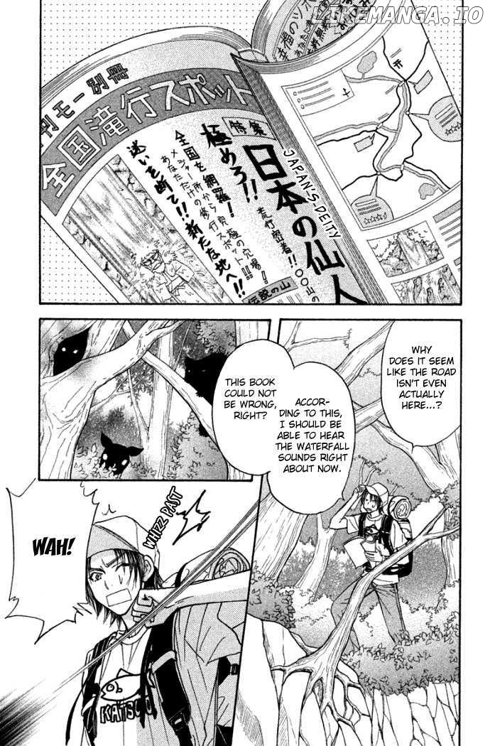 Gokuraku Seishun Hockey Bu chapter 42 - page 7