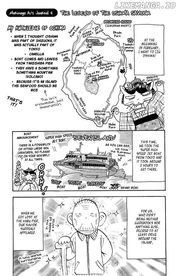 Gokuraku Seishun Hockey Bu chapter 50.5 - page 4