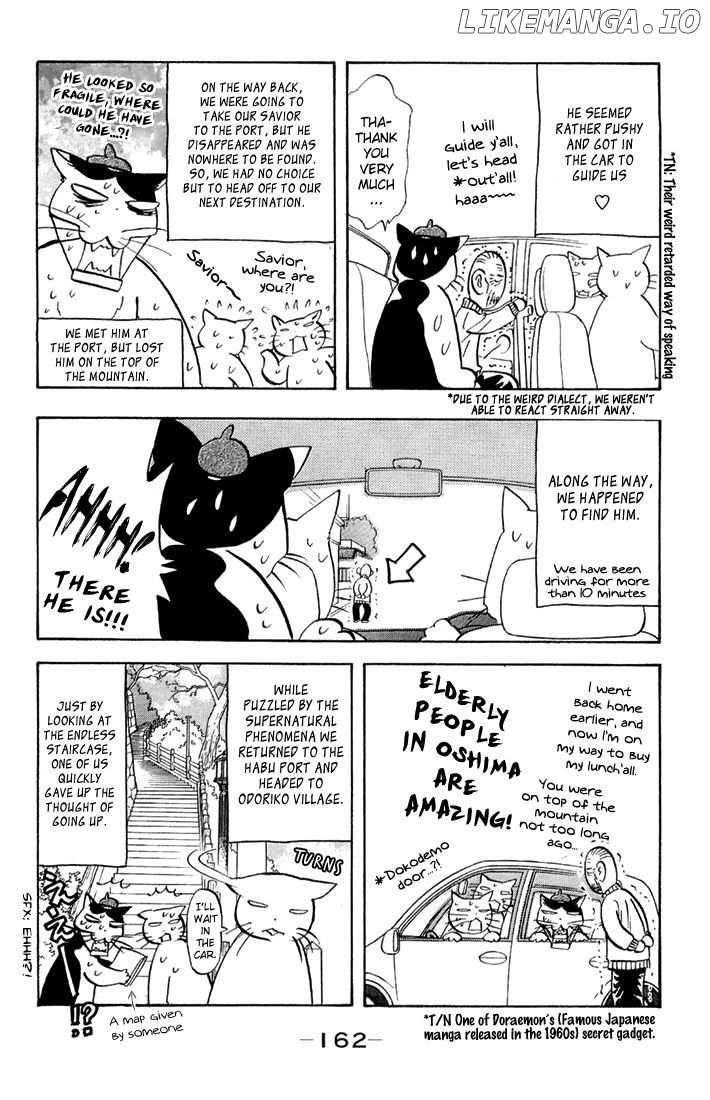 Gokuraku Seishun Hockey Bu chapter 50.5 - page 5
