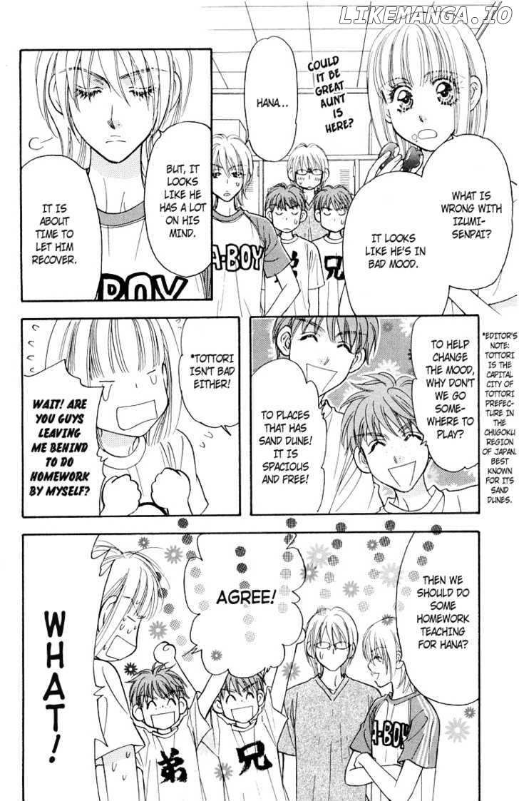 Gokuraku Seishun Hockey Bu chapter 32 - page 13