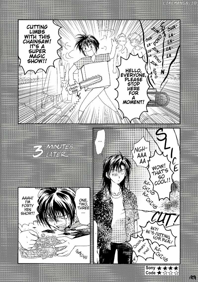 Gravitation chapter 54.5 - page 14
