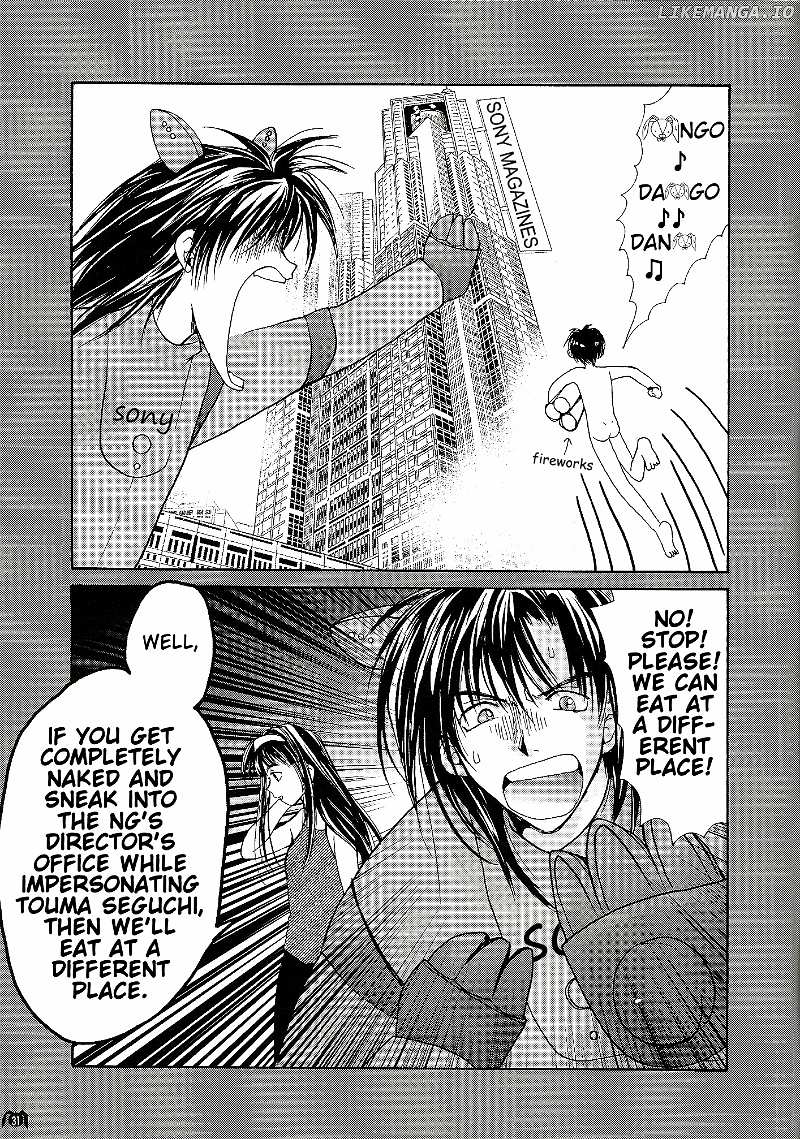 Gravitation chapter 54.5 - page 33