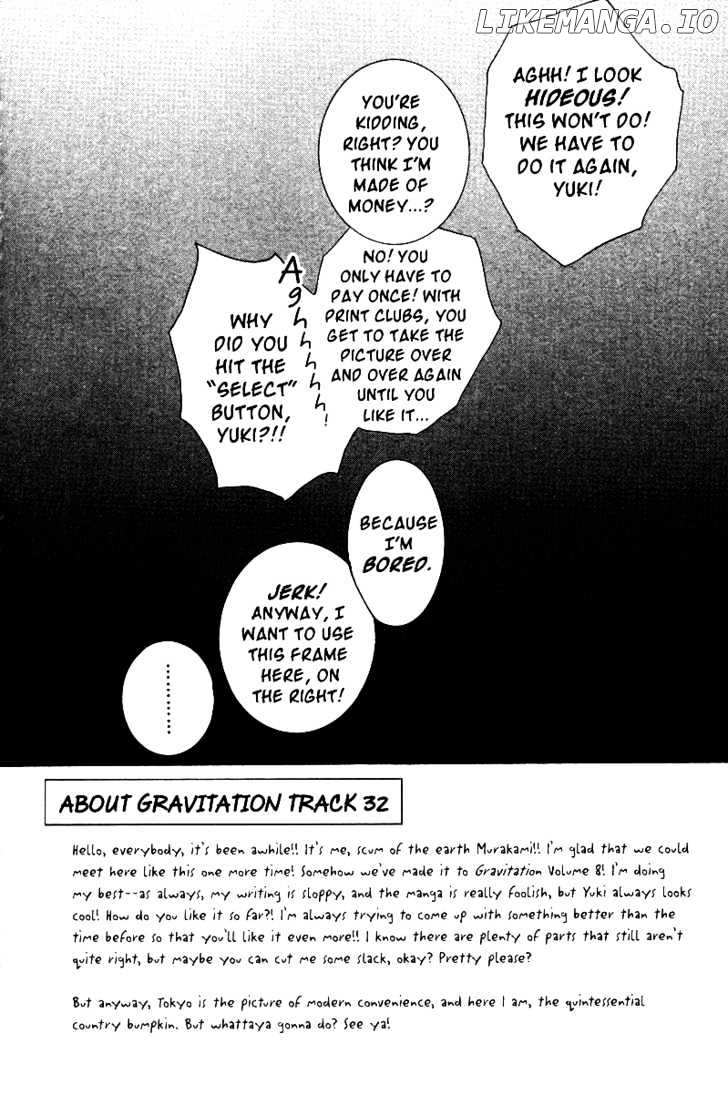 Gravitation chapter 32 - page 7