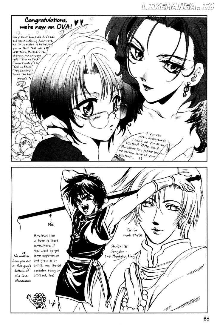 Gravitation chapter 33 - page 46