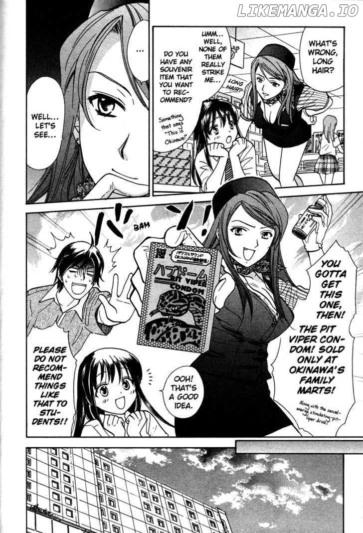 High School Girls chapter 69-74 - page 148