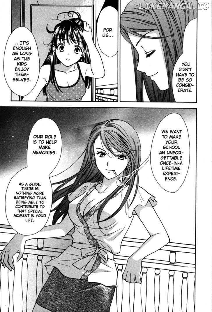 High School Girls chapter 69-74 - page 161
