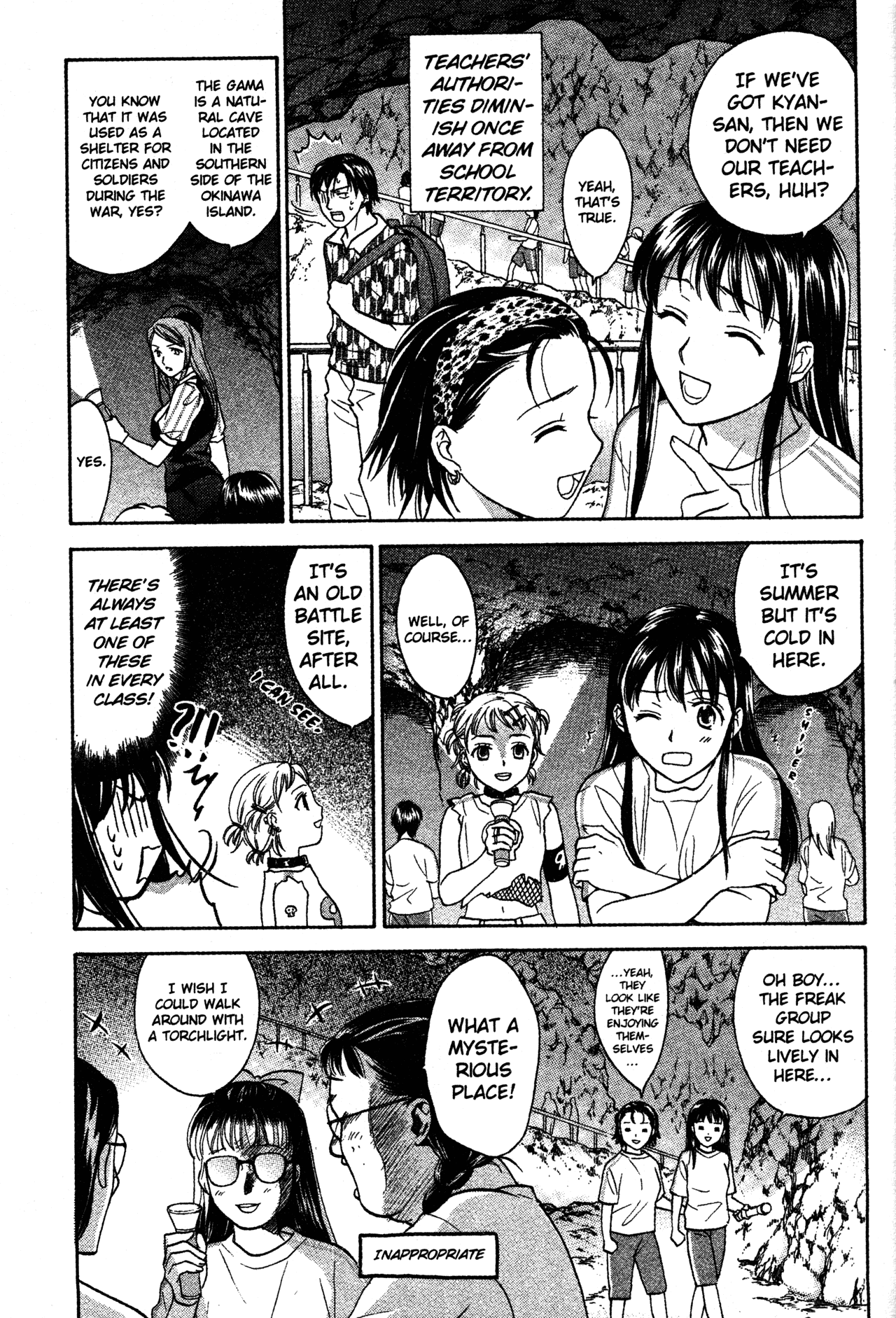 High School Girls chapter 70 - page 11