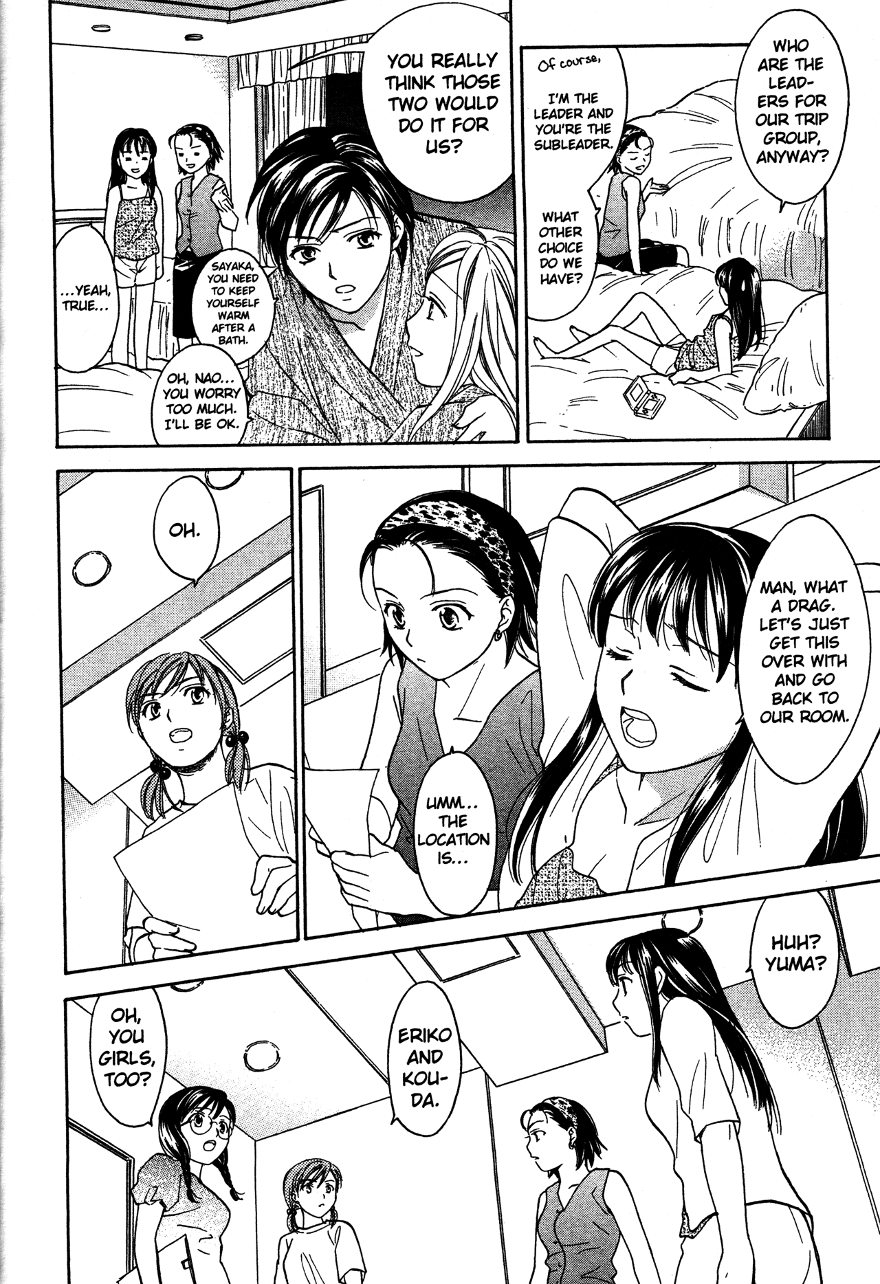 High School Girls chapter 70 - page 20