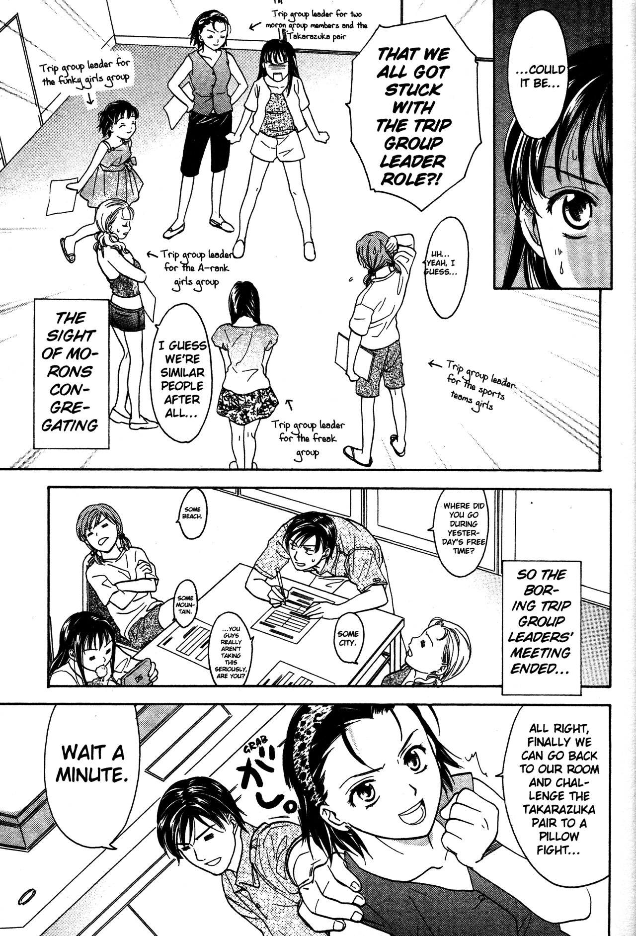 High School Girls chapter 70 - page 21