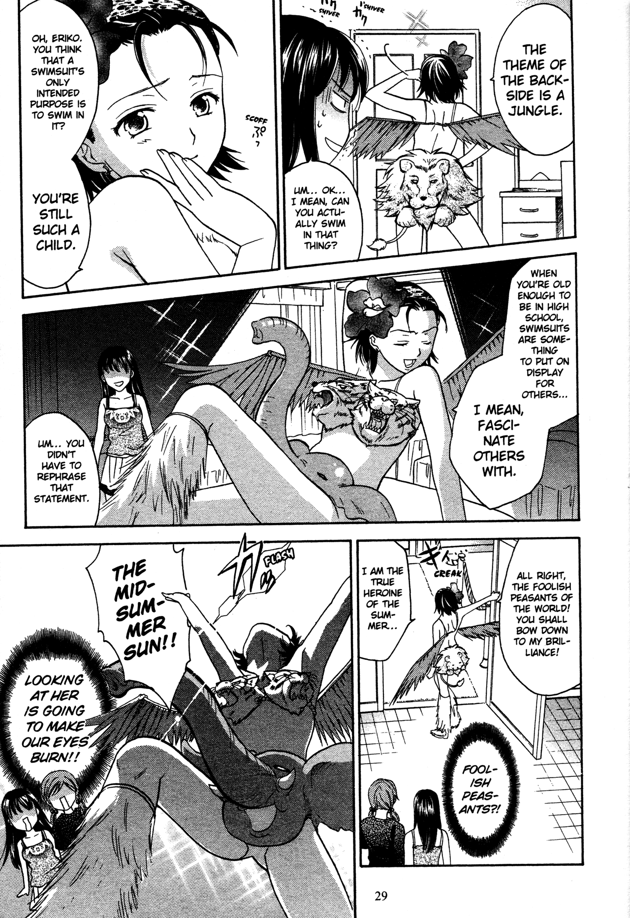 High School Girls chapter 70 - page 5