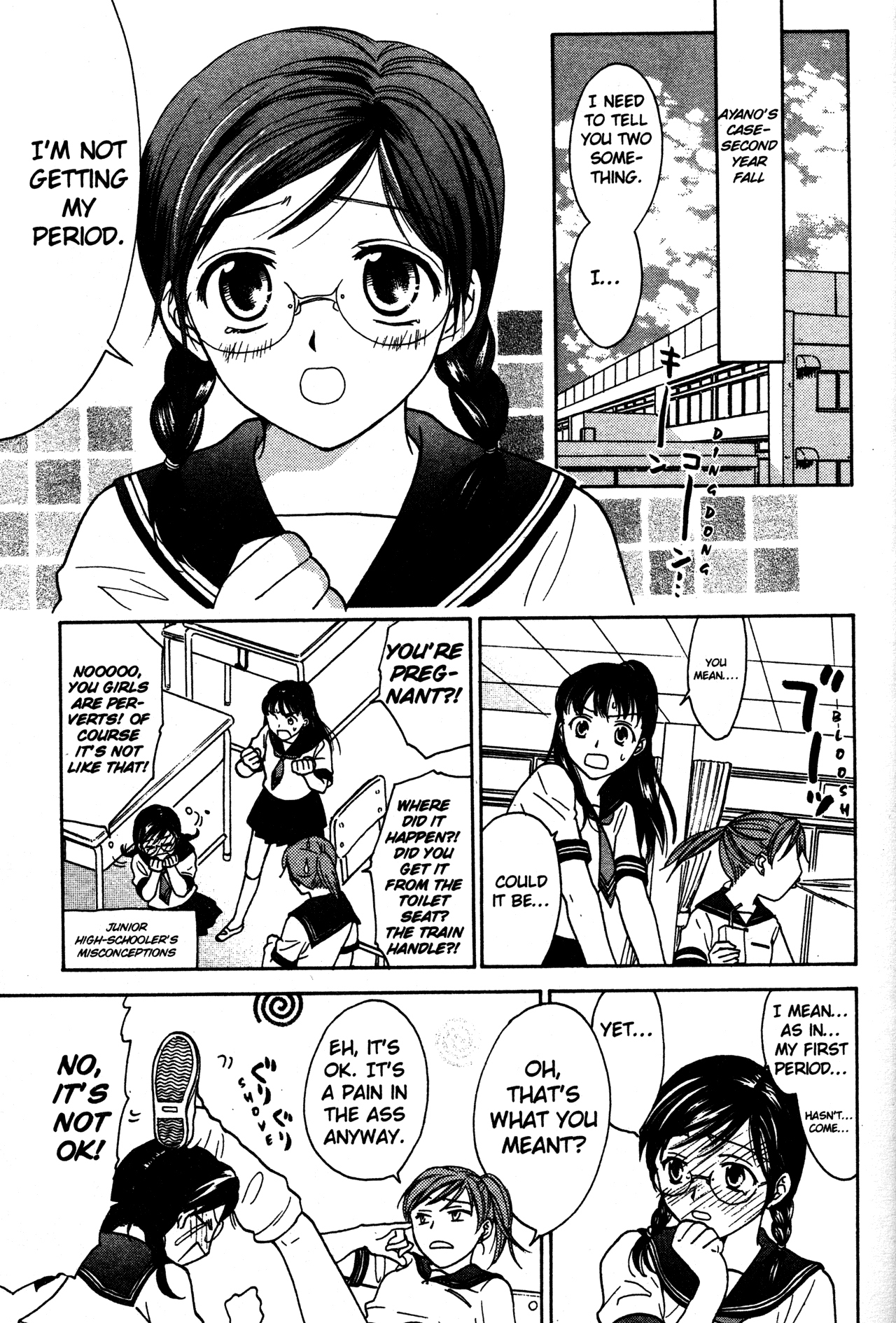 High School Girls chapter 71 - page 13