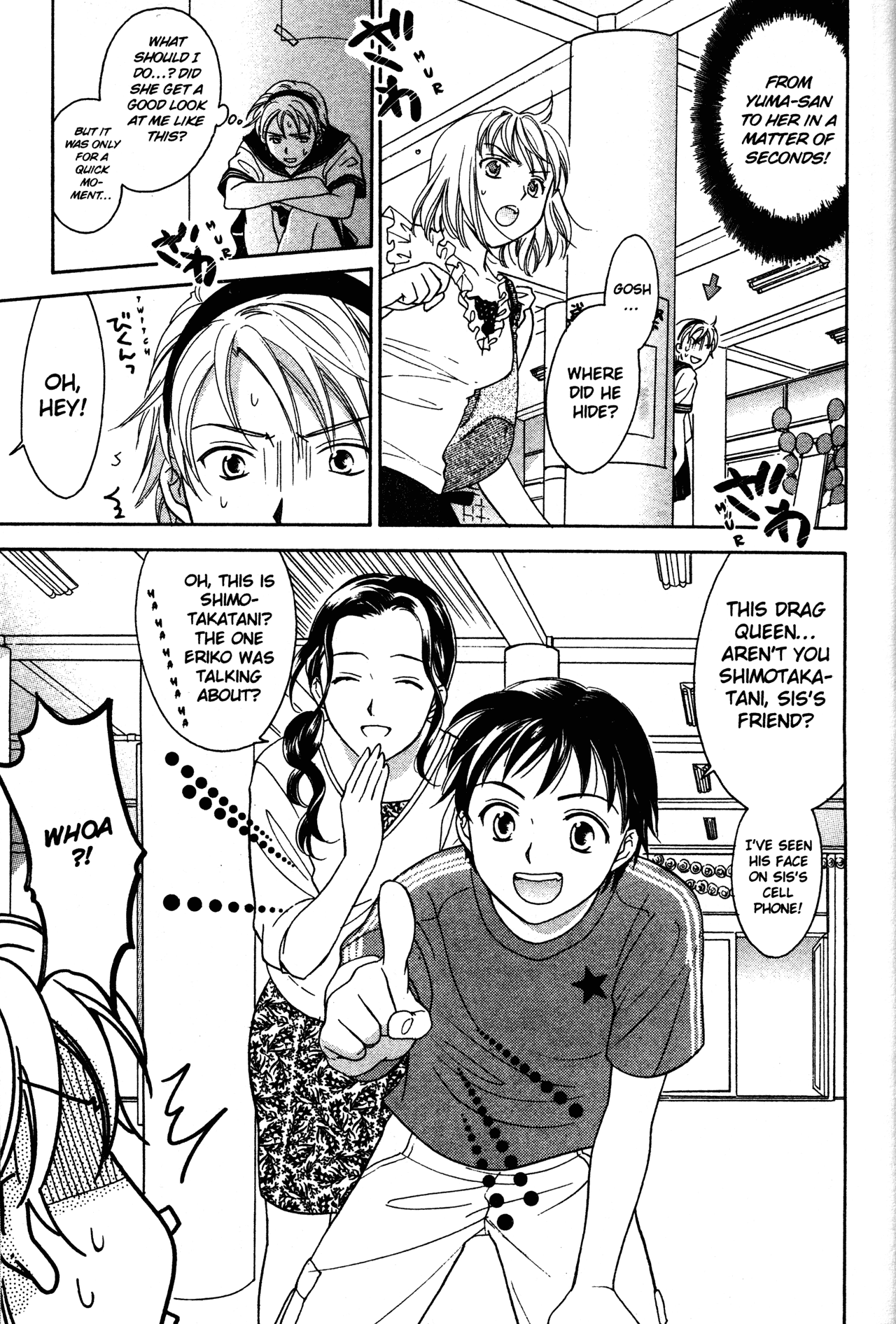High School Girls chapter 72 - page 19