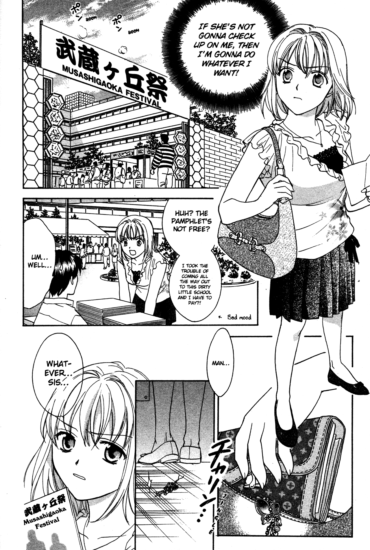 High School Girls chapter 72 - page 4