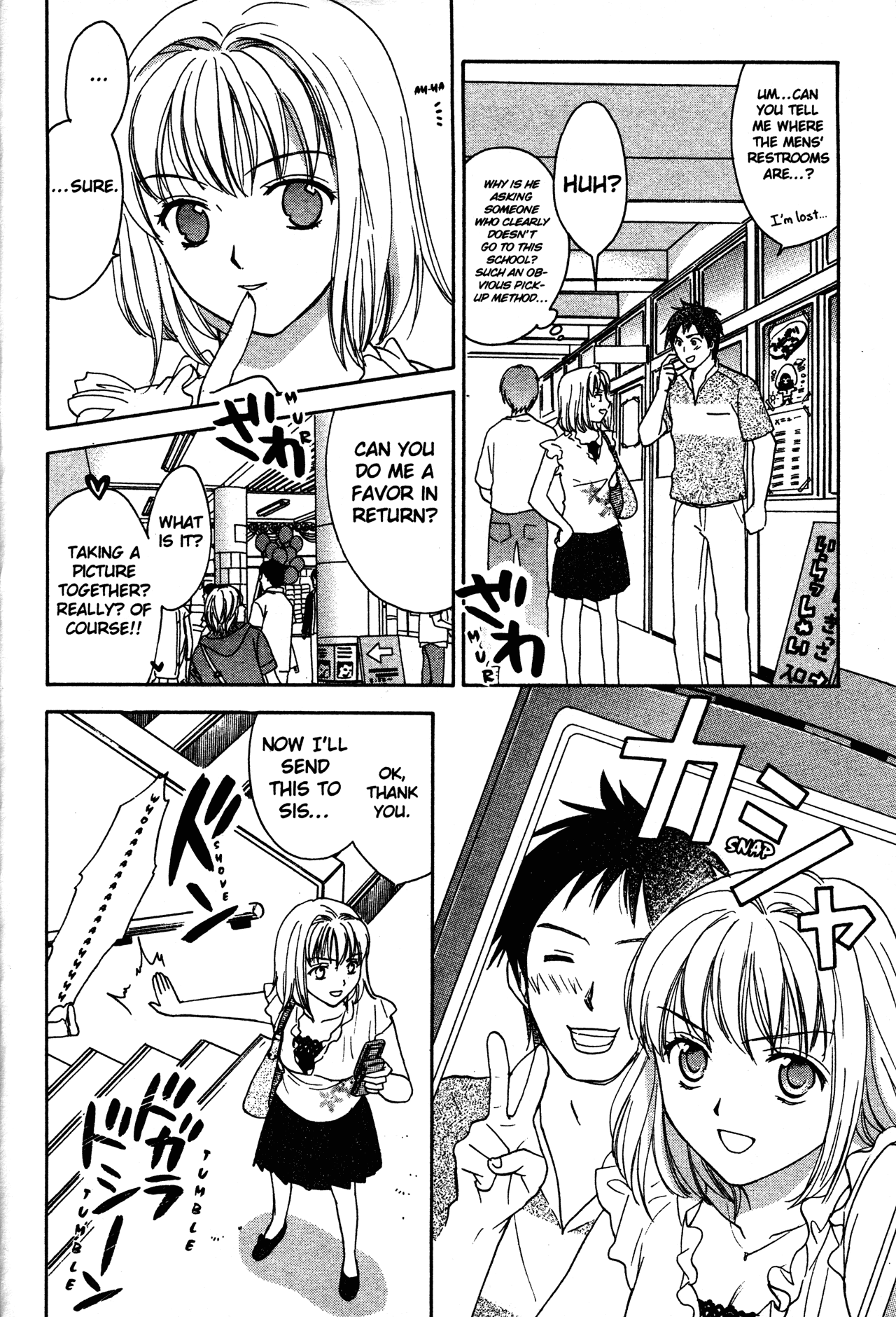 High School Girls chapter 72 - page 8