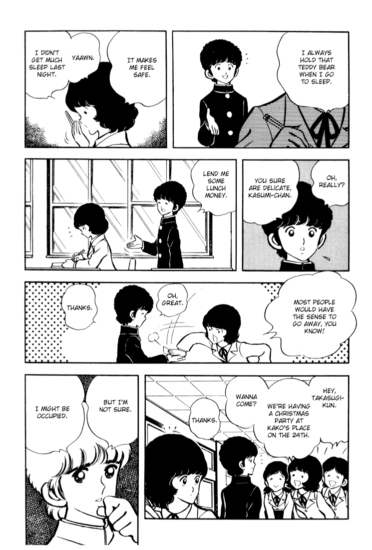 Hiatari Ryoukou chapter 1 - page 12