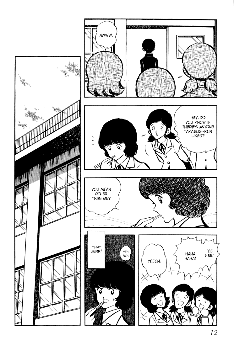 Hiatari Ryoukou chapter 1 - page 13