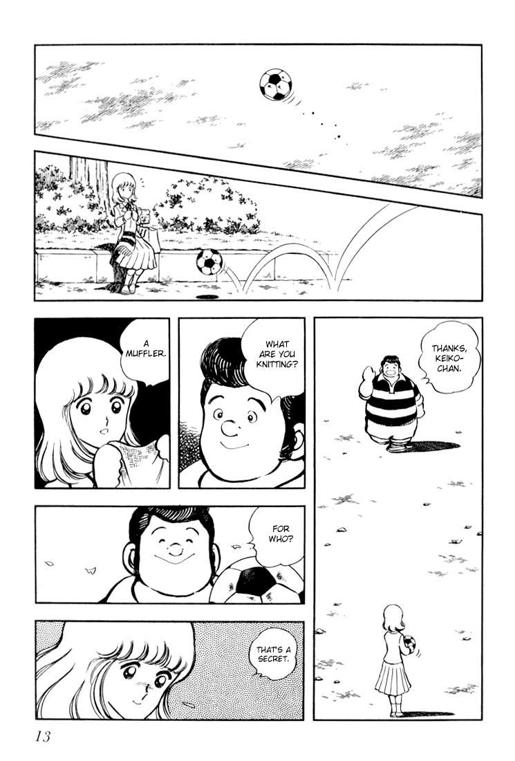 Hiatari Ryoukou chapter 1 - page 14