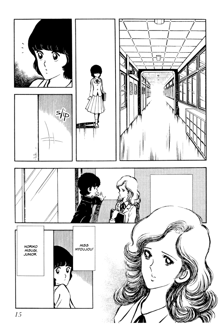 Hiatari Ryoukou chapter 1 - page 16