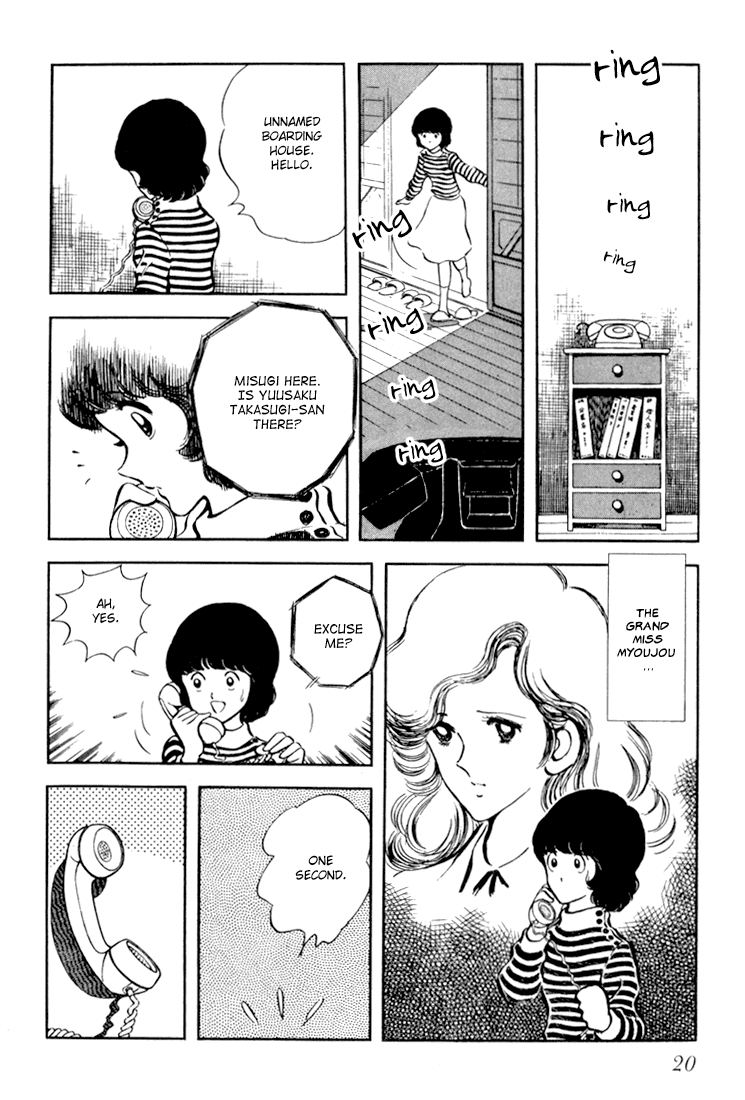 Hiatari Ryoukou chapter 1 - page 21