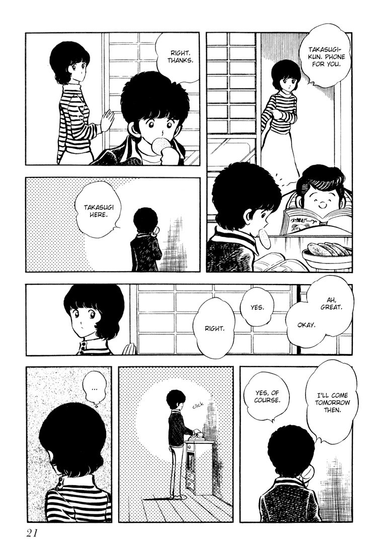 Hiatari Ryoukou chapter 1 - page 22